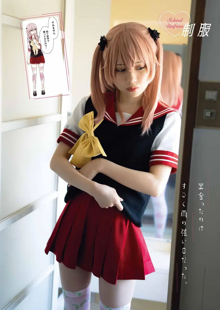 My Dress-Up Darling Chapter 89 image 25_optimized